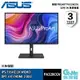 ASUS 華碩 32吋 ProArt PA328CGV 2K 專業螢幕/顯示器 165Hz【現貨】【GAME休閒館】