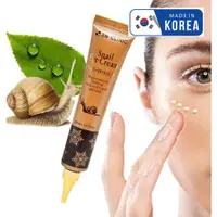 在飛比找蝦皮購物優惠-韓國化妝品蝸牛眼霜管型 40ml