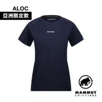 在飛比找蝦皮購物優惠-Mammut QD Logo Print T-Shirt A