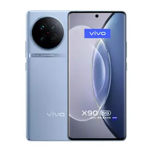 vivo X90 (12G/256G)最低價格,規格,跑分,比較及評價|傑昇通信~挑戰手機市場最低價