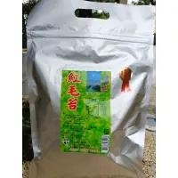 在飛比找蝦皮購物優惠-百利紅毛苔250克-養生聖品-最新效期