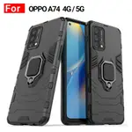 手機殼 OPPO A74 4G 5G 堅固的裝甲機器人變形金剛站立 IRING