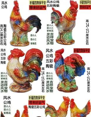 十二生肖雞擺件樹脂招財鎮宅風水家居飾品陶瓷母雞小雞仿真大公雞