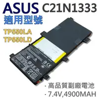 在飛比找蝦皮購物優惠-ASUS 2芯 C21N1333 日系電芯 電池 TP550