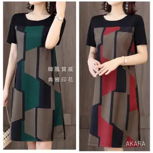 【AKARA】韓系幾何印花洋裝連身裙