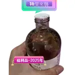 限時❤️買一送一🔺【現貨在台】👉🏻附票 ❤️KLEHL 契❤️金盞花化妝水 化妝水 500ML 250