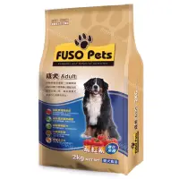 在飛比找蝦皮購物優惠-FUSO Pets福壽成犬飼料（2kg /包）福壽成犬營養狗