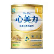 亞培 心美力1添加鐵質嬰兒配方食品(850g)