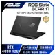 [欣亞] ASUS ROG Strix SCAR 17 G733PZ-0022D7945HX-NBL 闇夜黑 華碩槍神專屬滿血版電競筆電/R9-7945HX/RTX4080 12G/32GB DDR5/1TB PCIe/17.3吋 WQHD 360Hz/W11/含ROG後背包及電競滑鼠