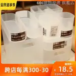 大創收納盒 大創收納箱 大創盒子 收納盒日本DAISO大創化妝品收納盒桌面整理盒PP透明塑料有蓋小號
