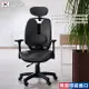 暢銷款|DonQuiXoTe｜韓國原裝黑框雙背透氣坐墊人體工學椅-灰｜旗艦版|免運活動中