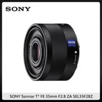 在飛比找法雅客網路商店優惠-SONY Sonnar T* FE 35mm F2.8 ZA