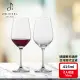 【ZWIESEL GLAS】ZWIESEL GLAS Vina 小勃根地紅酒杯 415ml 2入禮盒組(紅酒杯/品酒杯/高腳杯/勃根地杯)