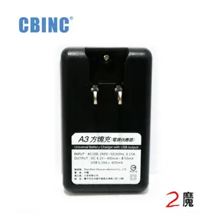 NIKON EN-EL19 LI-70B ENEL19 共用充電器 可USB充電 副廠 壁插 出清 特價