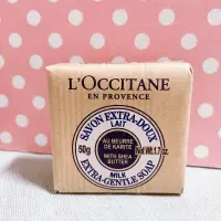 在飛比找蝦皮購物優惠-L'OCCITANE 歐舒丹 乳油木牛奶皂25g 星星鐵盒禮