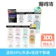 【Neutrogena 露得清】深層淨化洗面乳100g x6入(深層淨化/抗黑頭柔珠/保濕/男性/舒緩/透亮/抗痘 8款任選)