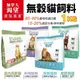 【免運】EVARK渴望 無穀貓飼料 1kg成貓 貓糧 新配方新包裝『寵喵量販店』