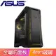 ASUS 華碩【TUF Gaming GT501VC】玻璃透側 E-ATX機殼《黑》(顯卡長42/CPU高18)