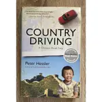 輪/《COUNTRY DRIVING: A CHINESE ROAD TRIP》PETER HESSLER尋路中國 何偉