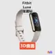 ♢揪團客♢ Fitbit Charge 5 Inspire 3 Luxe Sense 2 Versa 3 保護貼 曲面貼