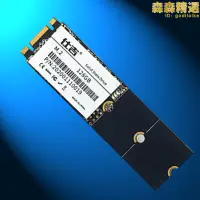 在飛比找露天拍賣優惠-仕吉 ssd 固態 ssd m.2-2242 64gb-2t