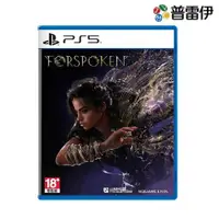 在飛比找ETMall東森購物網優惠-【普雷伊】【PS5】魔咒之地 FORSPOKEN 《中文版》