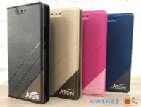 在飛比找Yahoo!奇摩拍賣優惠-⚓MT【ATON隱扣頂級皮套】華碩 Asus Zenfone