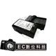 EC數位 Canon SD550 SD500 SD20 SD110 SD100 SD10 專用 NB-3L 快速充電器