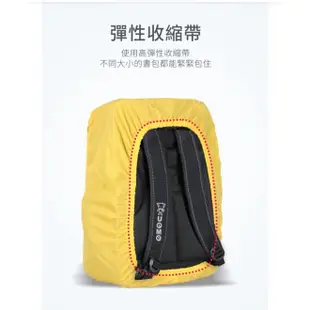 UNME防水書包/9001新版書包雨衣套/拉桿書包專用雨衣套1543黃色台灣製造