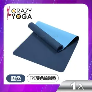 【Crazy yoga】TPE雙色瑜珈墊-6mm-贈綁帶+網袋(防滑瑜珈墊 6mm瑜珈墊)