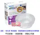 AVENT 吸乳器零件 - 輕乳感 - 電動吸乳器專用- 矽膠隔膜，保證英國原廠公司貨