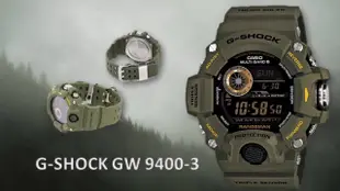 【金台鐘錶】CAISO 卡西歐 G-SHOCK RANGEMAN系列 電波錶 三大感應器 (軍綠) GW-9400-3