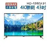 在飛比找遠傳friDay購物優惠-【HERAN 禾聯】43吋4K連網電視 HD-43WSF34