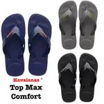 HAVAIANAS 哈瓦仕 巴西拖鞋 男款 MAX COMFORT 氣墊舒適   夾腳拖 海灘鞋