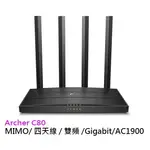 TPLINK ARCHER C80 AC1900 GIGABIT雙頻 IP分享器 無線寬頻分享器 路由器