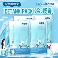 在飛比找momo購物網優惠-【KOMAX】韓國保冷凝劑4入組-710g(保冷袋/冰敷袋)