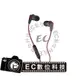 【EC數位】 Skullcandy INKD2 應可 耳塞式耳機 入耳式 舒適配戴 極致音效 骷髏糖 潮牌 美國