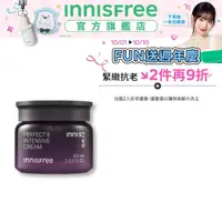 在飛比找momo購物網優惠-【INNISFREE】九重完美青春再生活膚霜 60ml