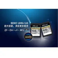 在飛比找PChome24h購物優惠-PNY SD CARD 64GB 4K SDXC記憶卡