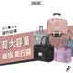 韓版 旅行袋 大型 行李袋 收納包 收納袋 手提行李 可掛行李箱 摺疊 好收納 大空間 防水 旅行包 健身包 運動包