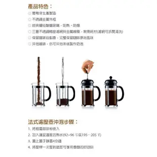 丹麥BODUM 限量色系列 CHAMBORD濾壓壺 350CC 橘色 淺綠色/ 泡咖啡 泡茶 打奶泡 現貨 正品