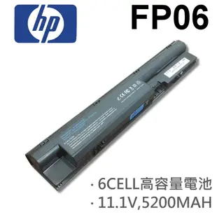 HP FP06 日系電芯 電池 HP ProBook 470 G0 Series