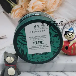 台灣專櫃貨 ~24/10 茶樹淨化頭皮去角質洗髮霜 240ML 頭皮調理 THE BODY SHOP美體小舖