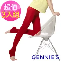 在飛比找PChome24h購物優惠-Gennies奇妮 3入組*孕婦專用時尚彈性厚棉踩腳褲襪/九