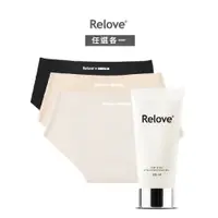 在飛比找蝦皮商城優惠-Relove 無痕透氣桑蠶絲內褲1入+私密潔淨凝露1(任選)