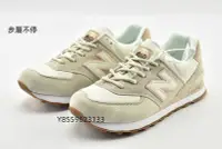 在飛比找Yahoo!奇摩拍賣優惠-NEW BALANCE 574 慢跑鞋 NB574 米白 粉