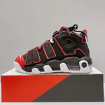 NIKE AIR MORE UPTEMPO GS 女生/大童 黑紅 舒適 運動 休閒鞋 FB1344-001