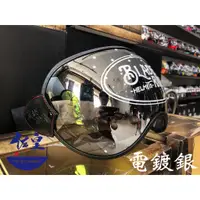 在飛比找蝦皮購物優惠-《佐皇騎士部品》BLADE RIDER 綁帶式山車帽鏡片 電