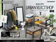 Re-Ment Miniature Peanuts Snoopy URBAN SELECT SHOP Complete Set BOX 8 packs new
