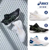 在飛比找Yahoo奇摩購物中心優惠-【時時樂】ASICS 亞瑟士 GELBURST 26 男女 